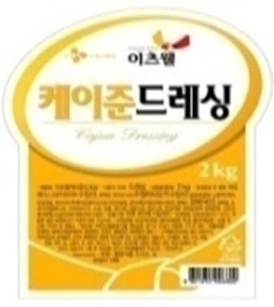 이츠웰 케이준드레싱