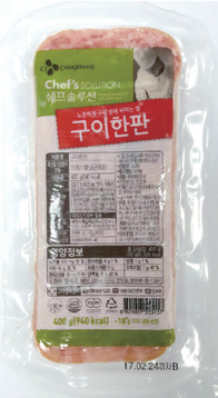 크레잇 구이한판 400g